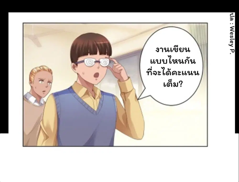 หน้า 18 จาก 31