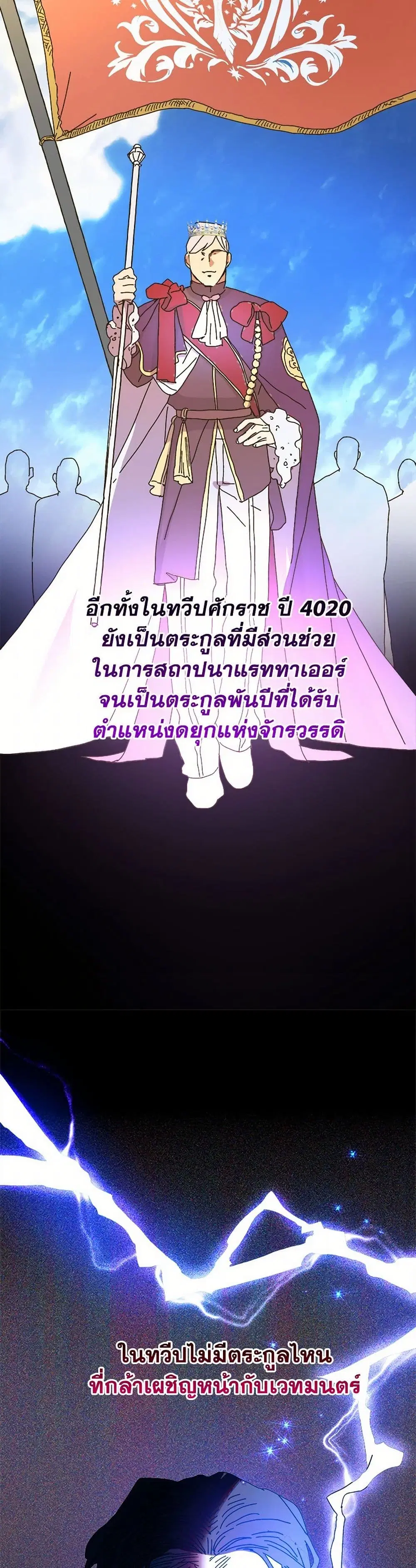 หน้า 38 จาก 40