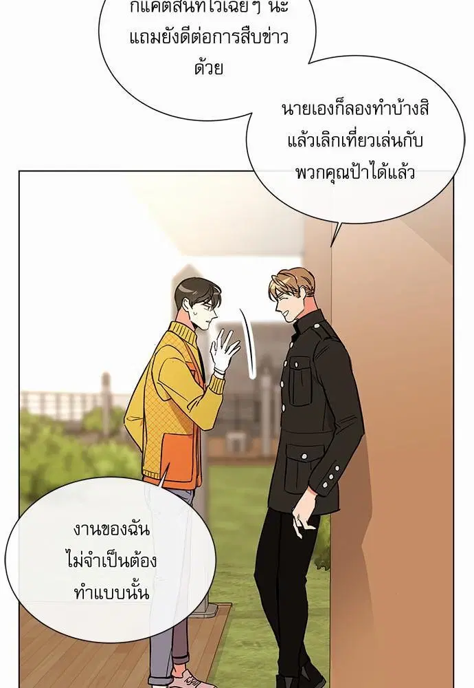 หน้า 43 จาก 72