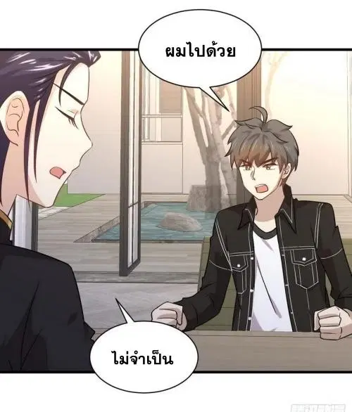 หน้า 24 จาก 42