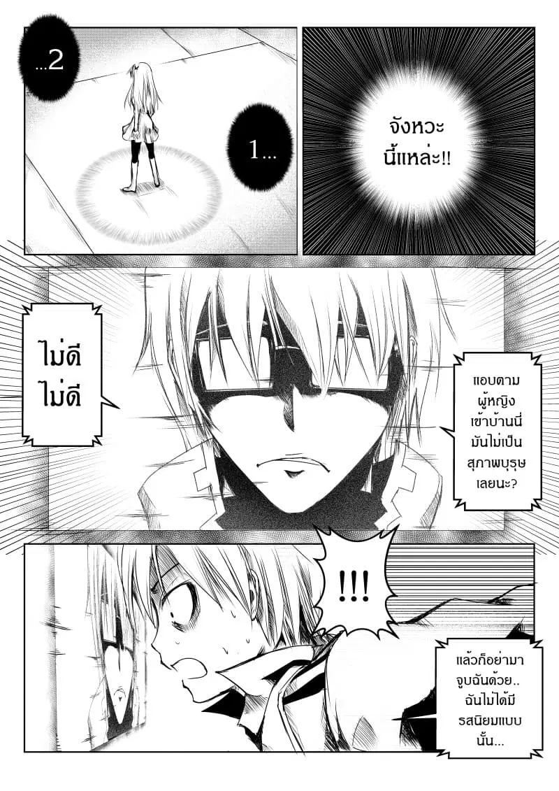 หน้า 12 จาก 26