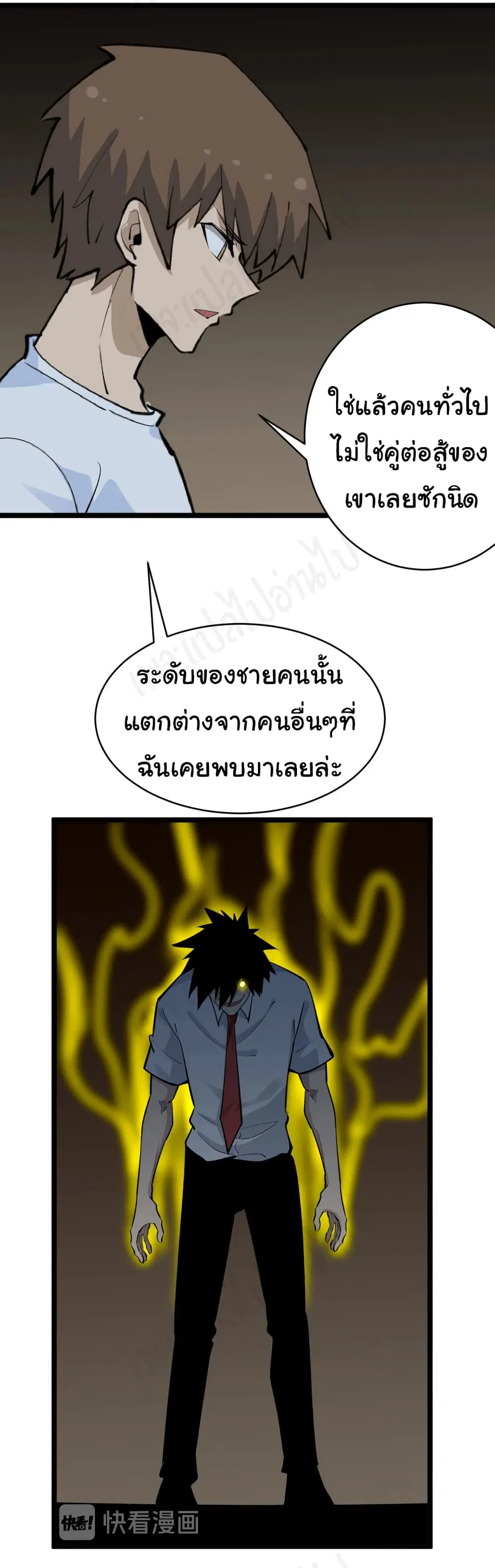 หน้า 19 จาก 35