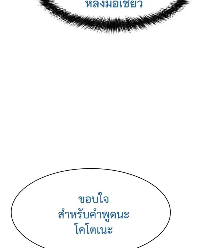 หน้า 112 จาก 241