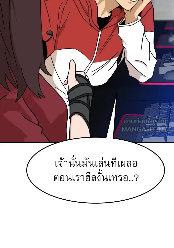 หน้า 66 จาก 149