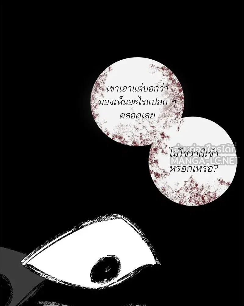 หน้า 51 จาก 116