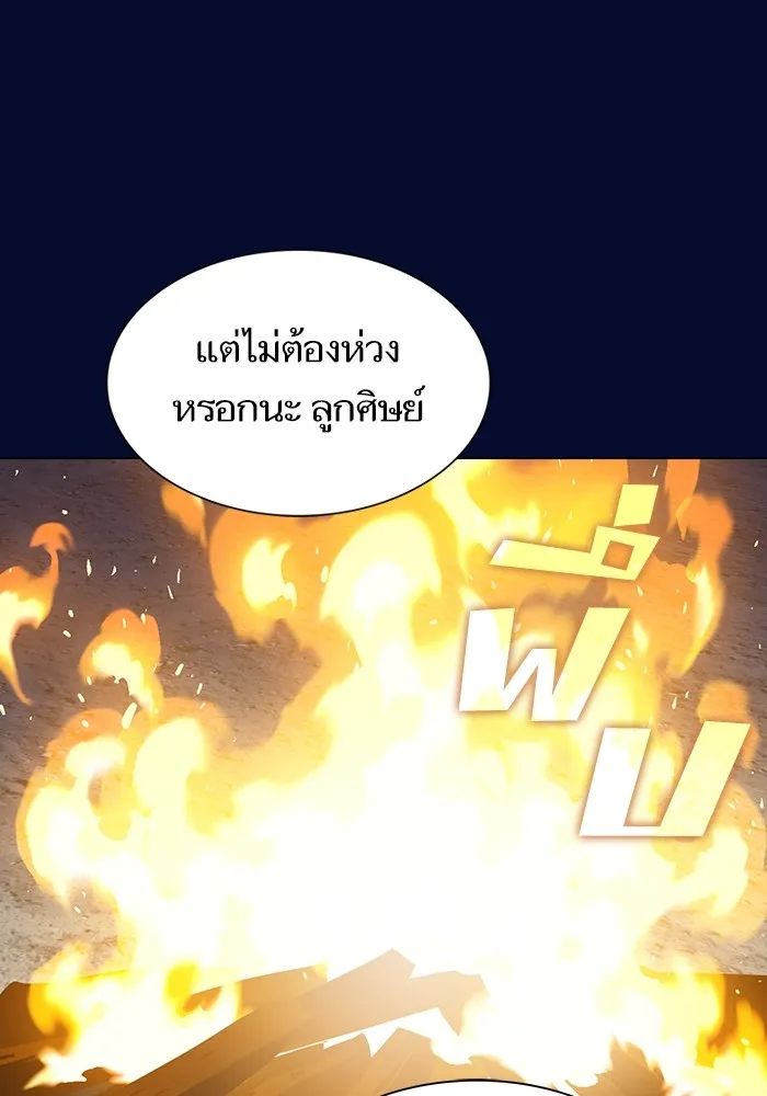 หน้า 68 จาก 175