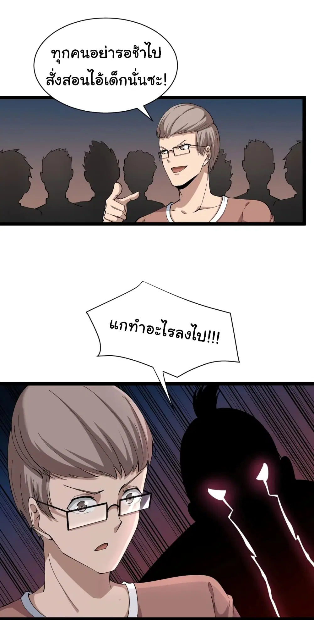 หน้า 33 จาก 34