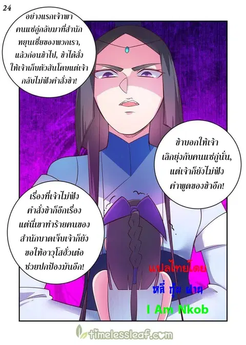 หน้า 25 จาก 40
