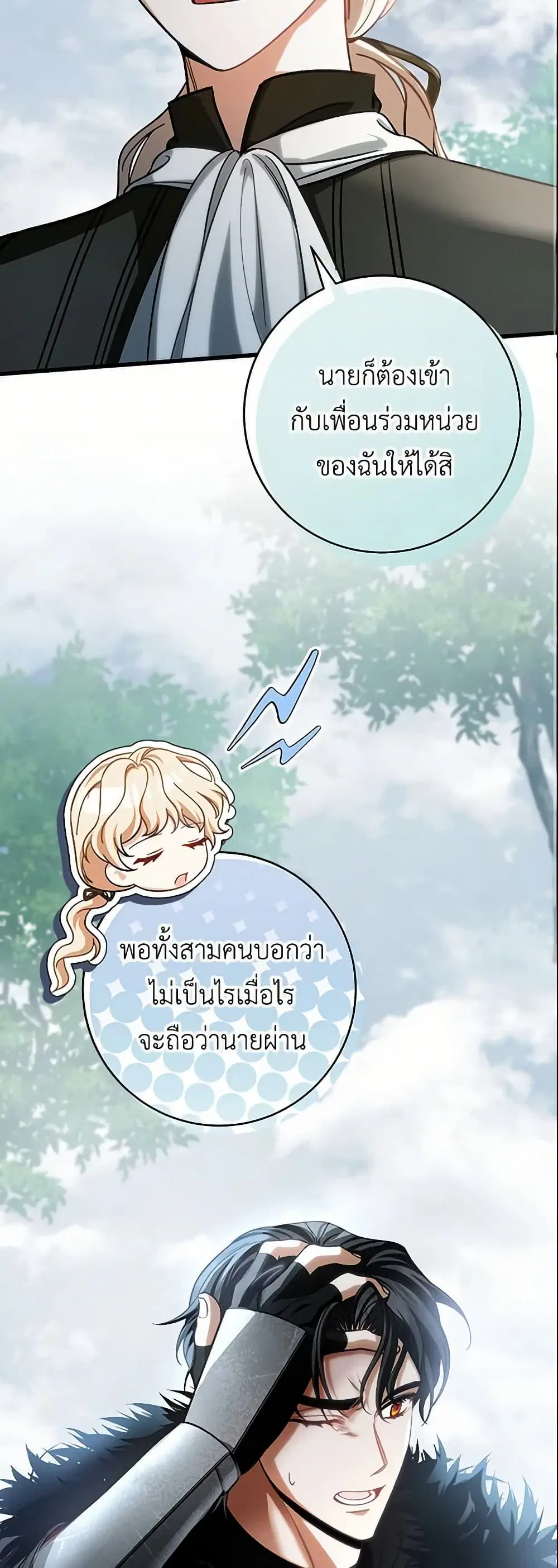 หน้า 40 จาก 51
