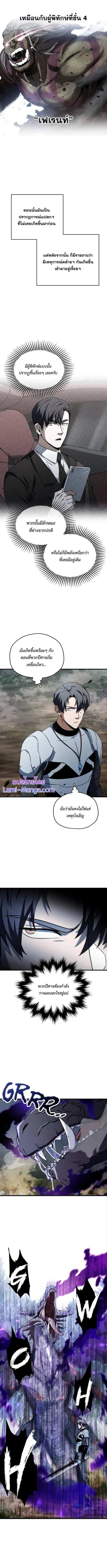 หน้า 2 จาก 11