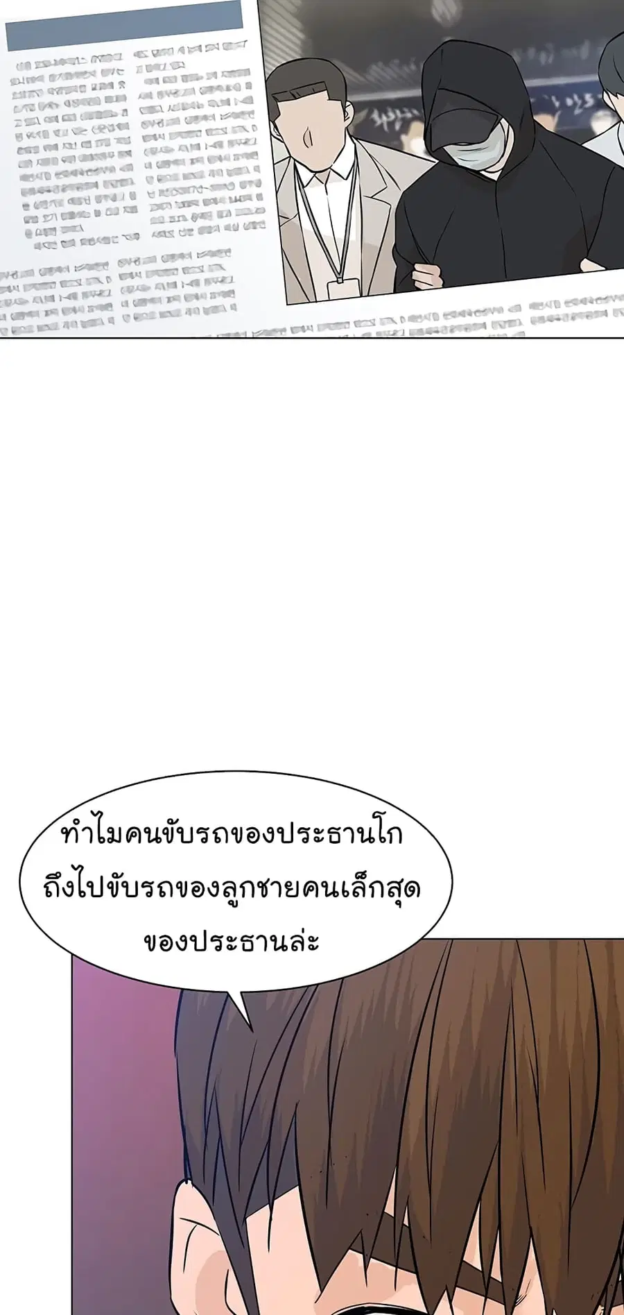 หน้า 38 จาก 87