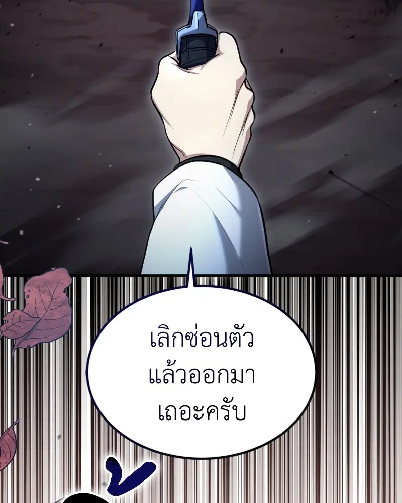 หน้า 34 จาก 131