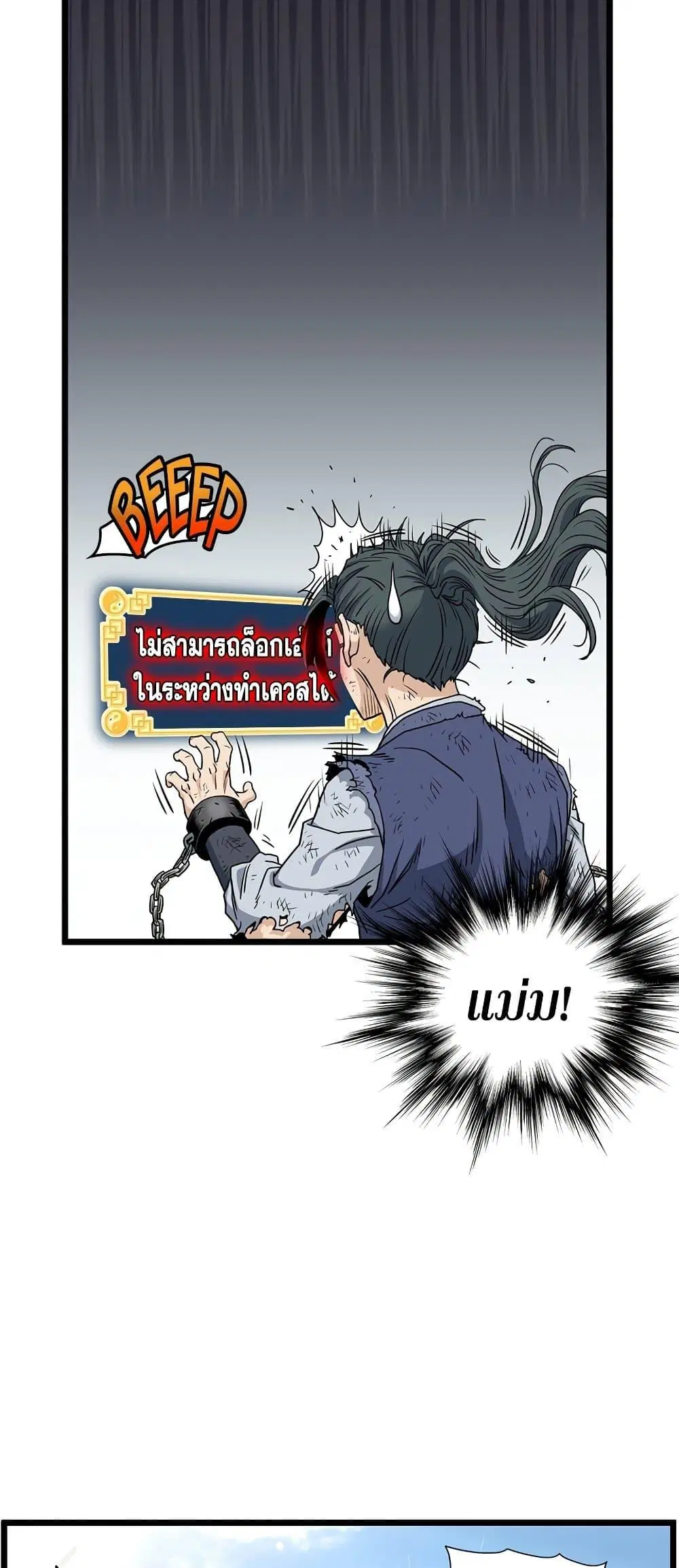 หน้า 73 จาก 90
