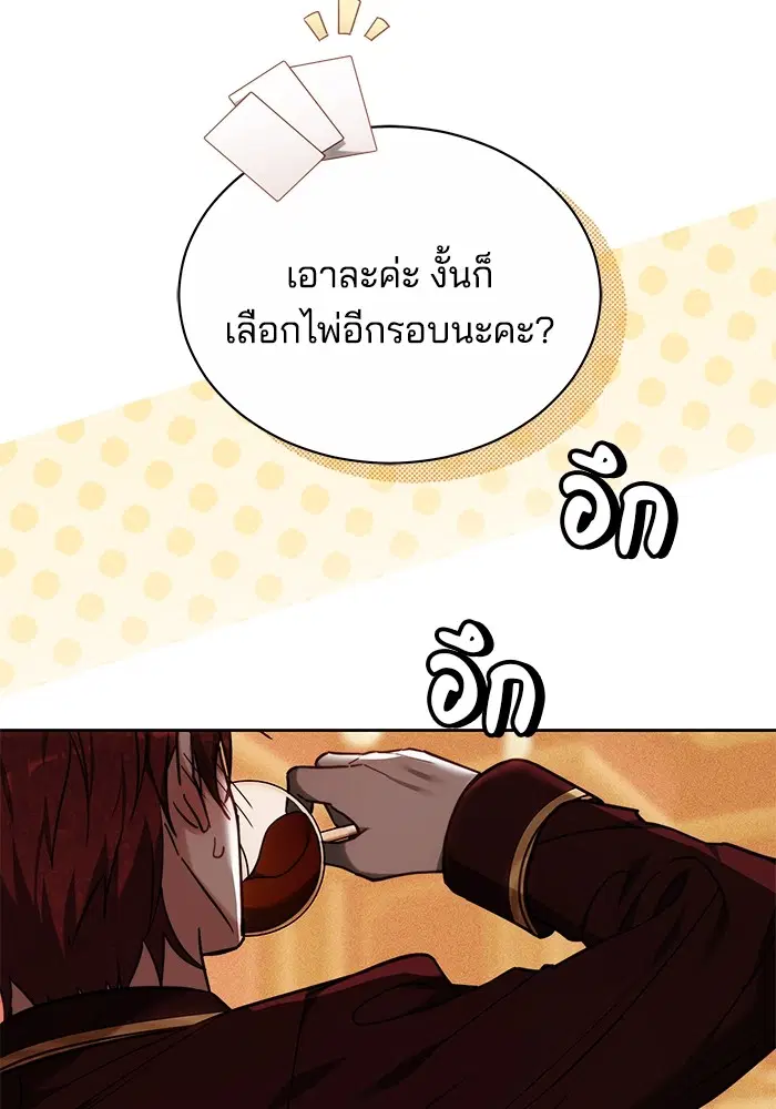 หน้า 25 จาก 133