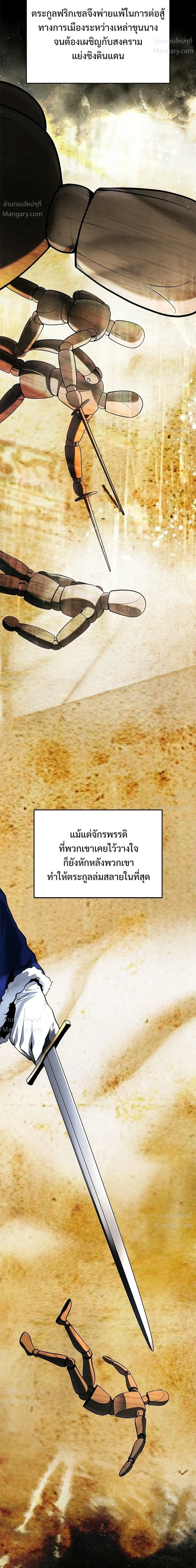 หน้า 7 จาก 67