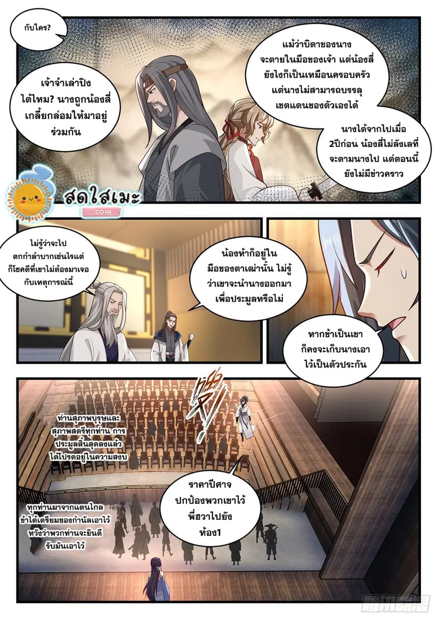 หน้า 11 จาก 13