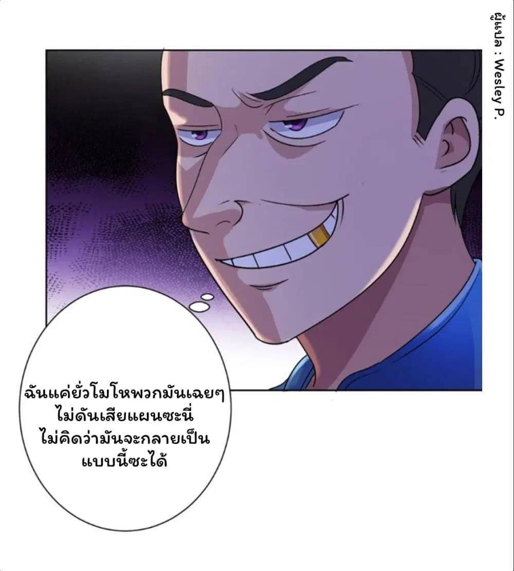 หน้า 29 จาก 36