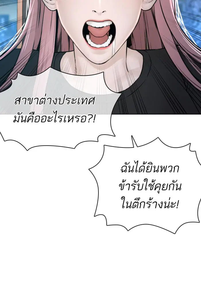 หน้า 22 จาก 157