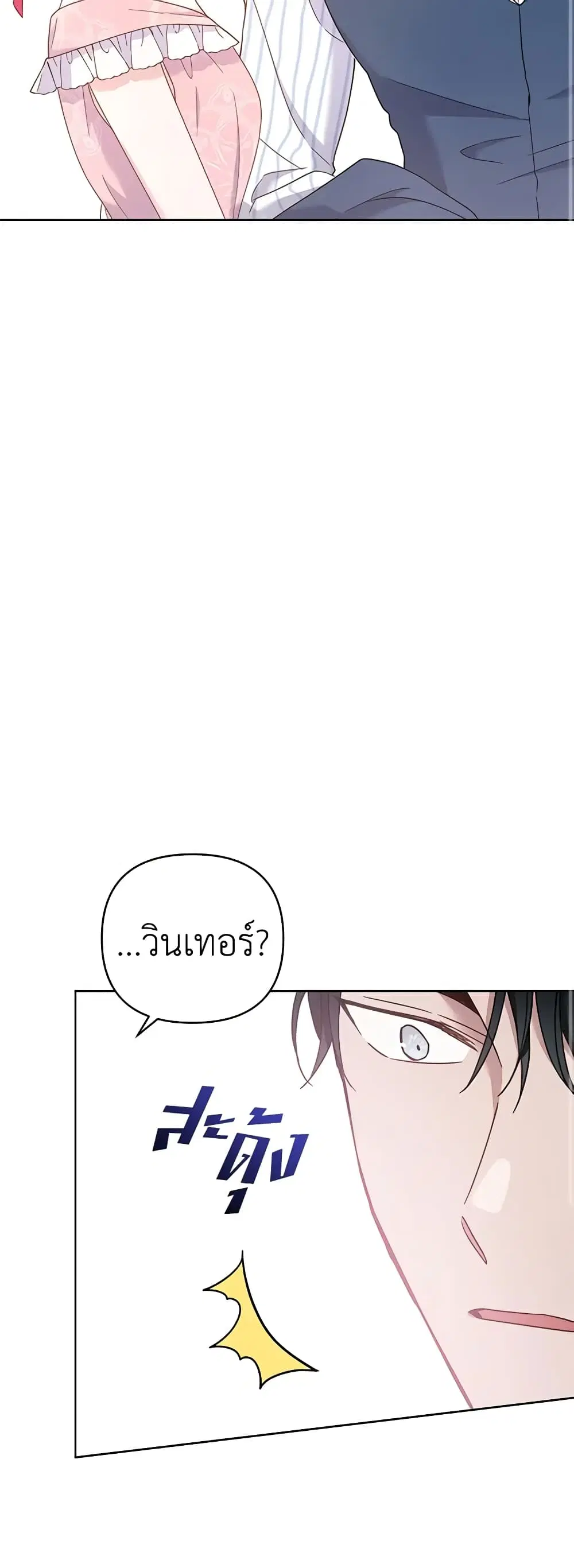 หน้า 18 จาก 41