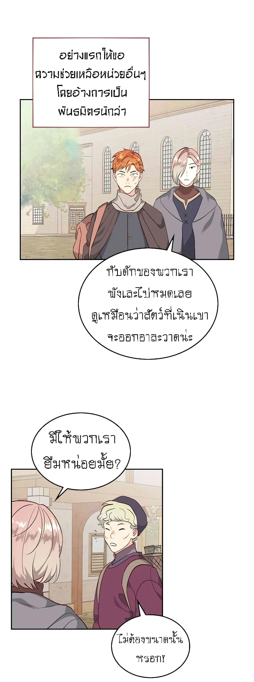 หน้า 4 จาก 35