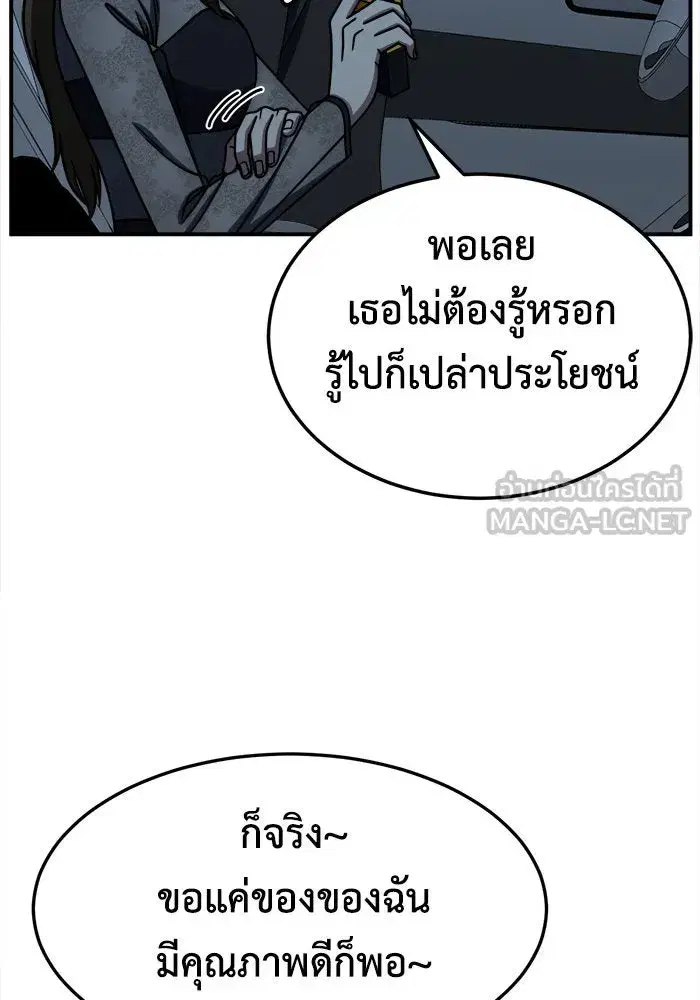 หน้า 9 จาก 154