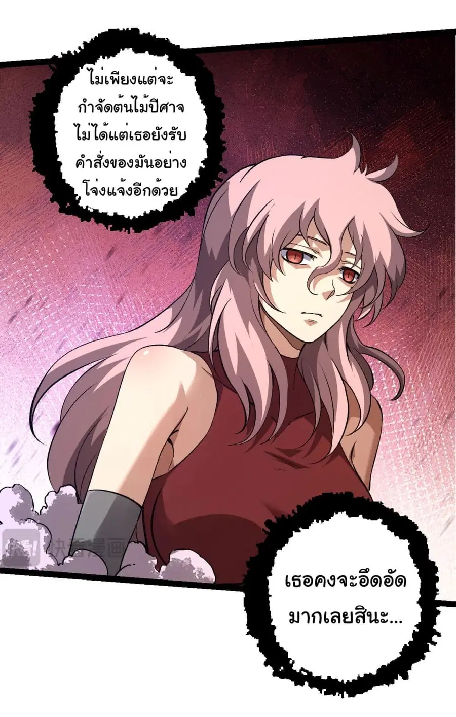 หน้า 13 จาก 36