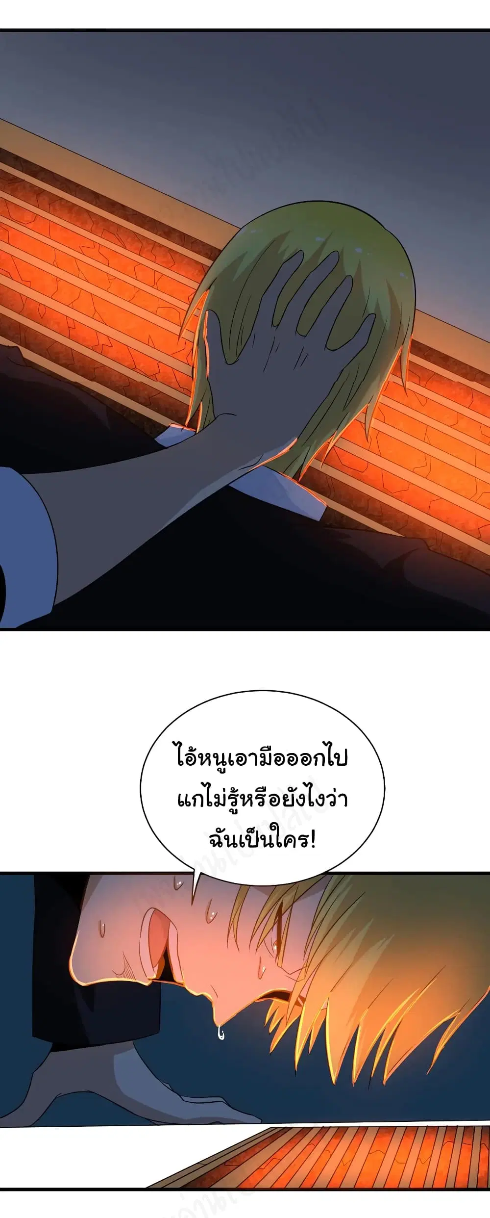 หน้า 2 จาก 27