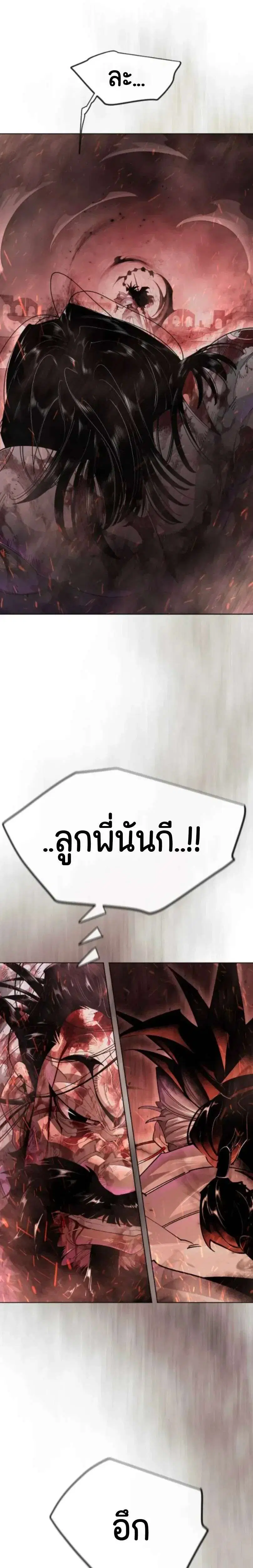 หน้า 18 จาก 64