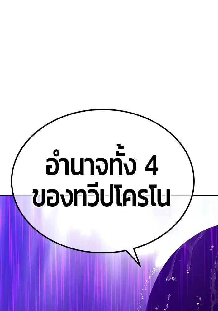 หน้า 383 จาก 477