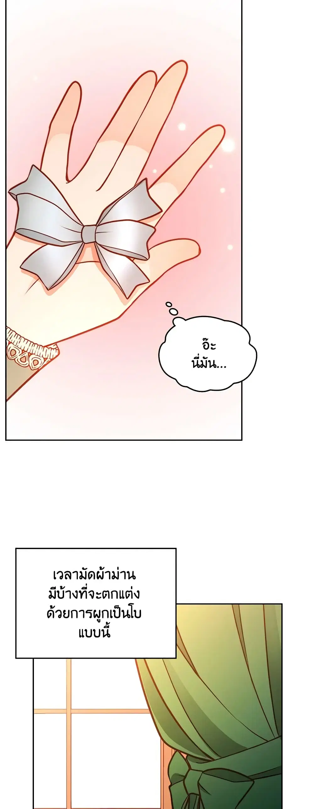 หน้า 43 จาก 50