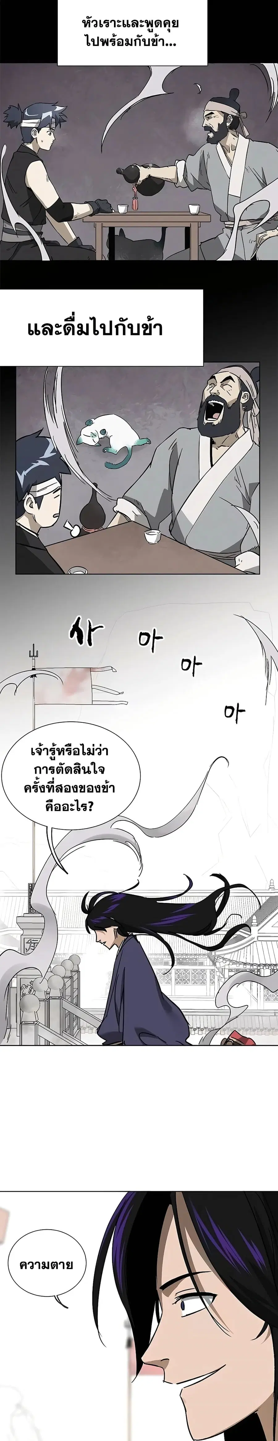 หน้า 24 จาก 50