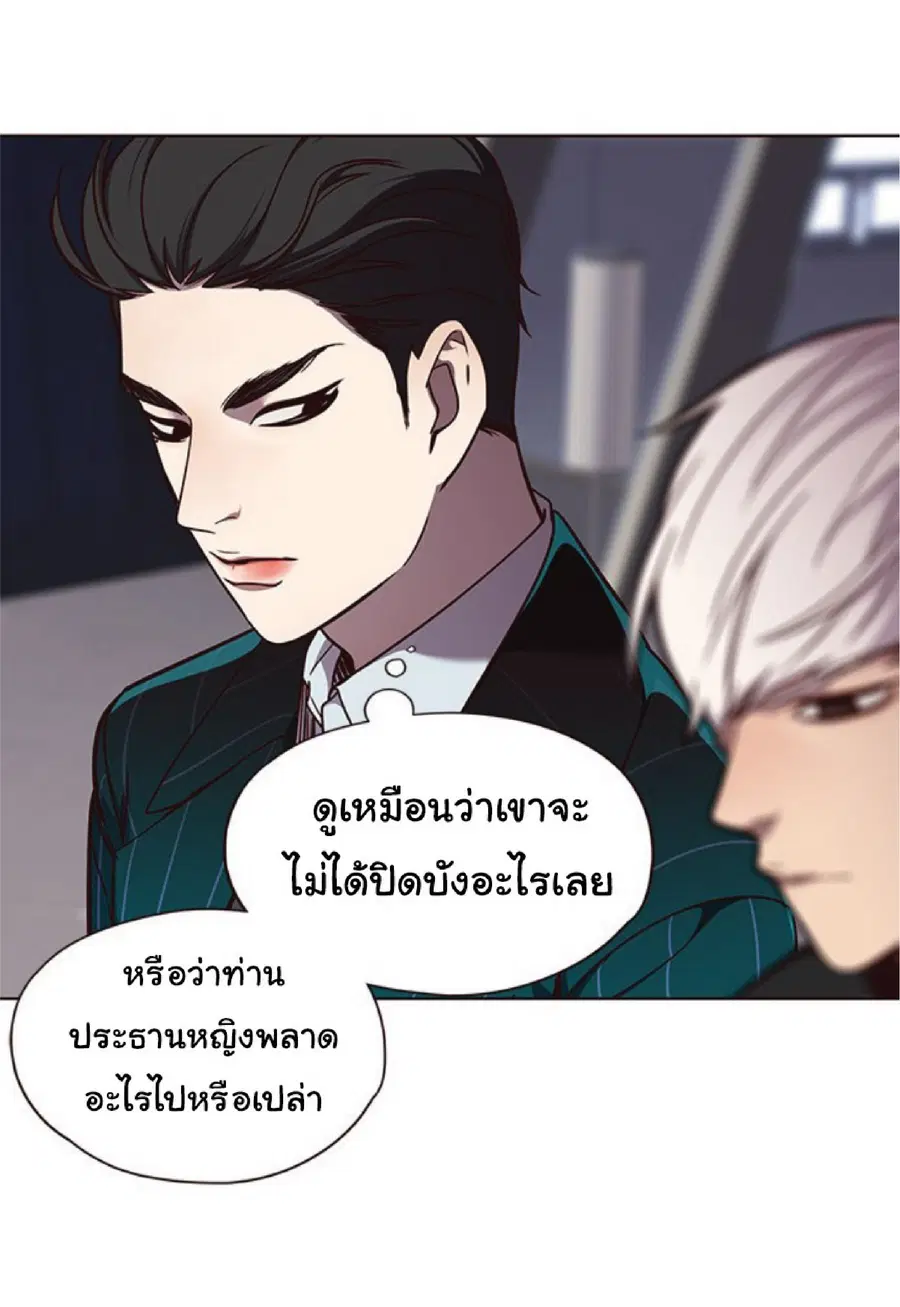หน้า 13 จาก 74