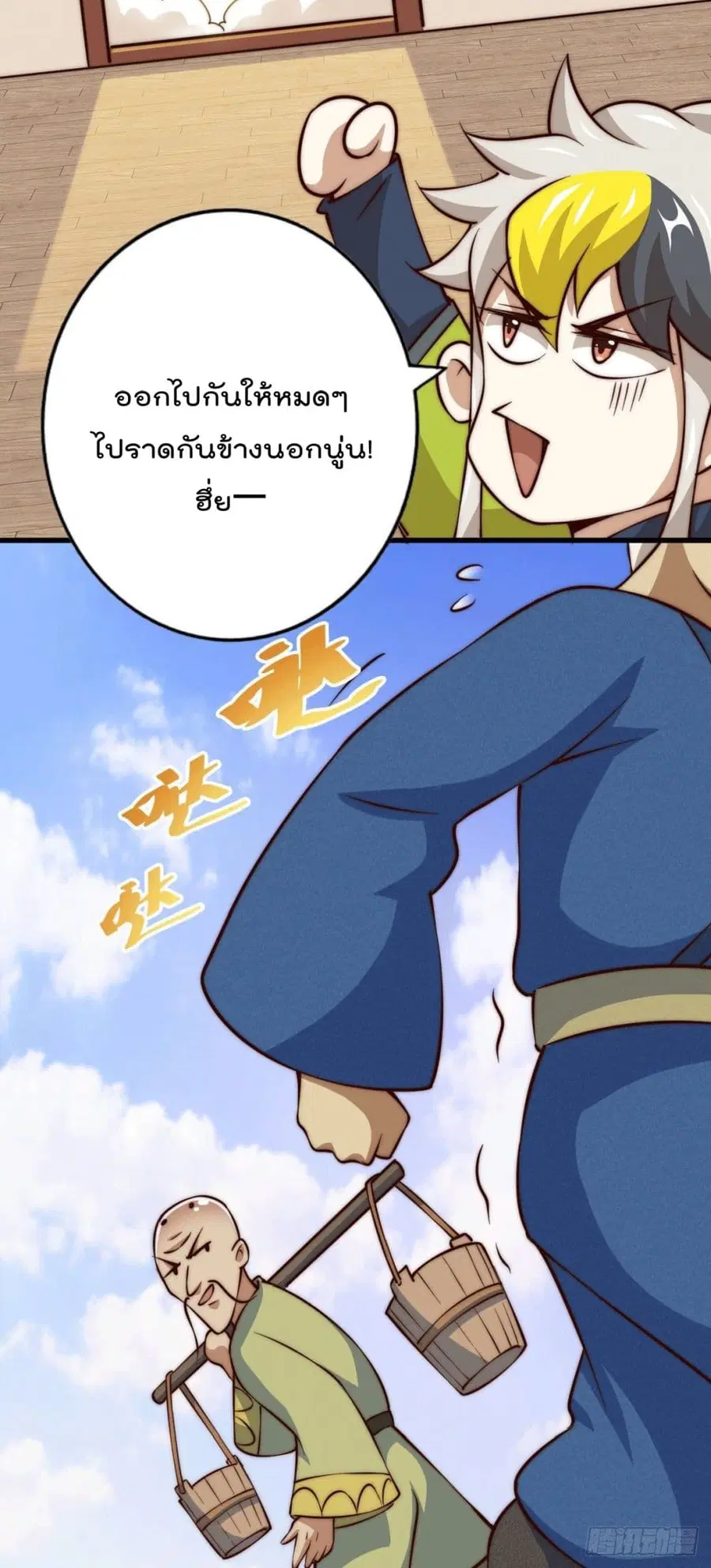 หน้า 43 จาก 56