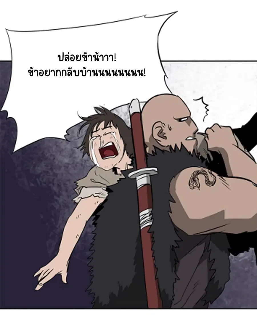 หน้า 6 จาก 61