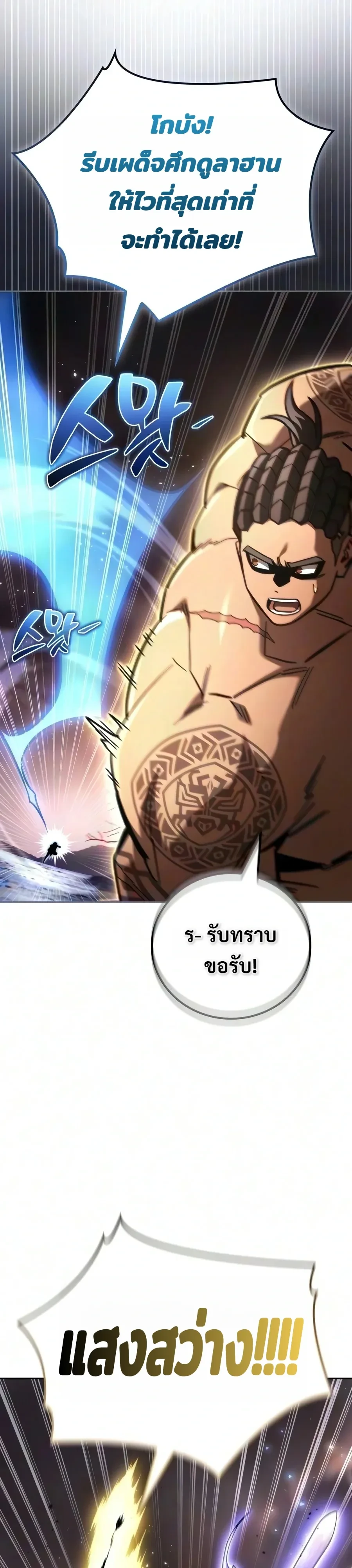 หน้า 59 จาก 64