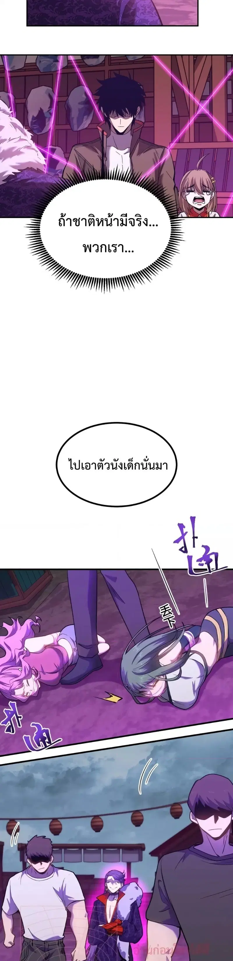 หน้า 13 จาก 31