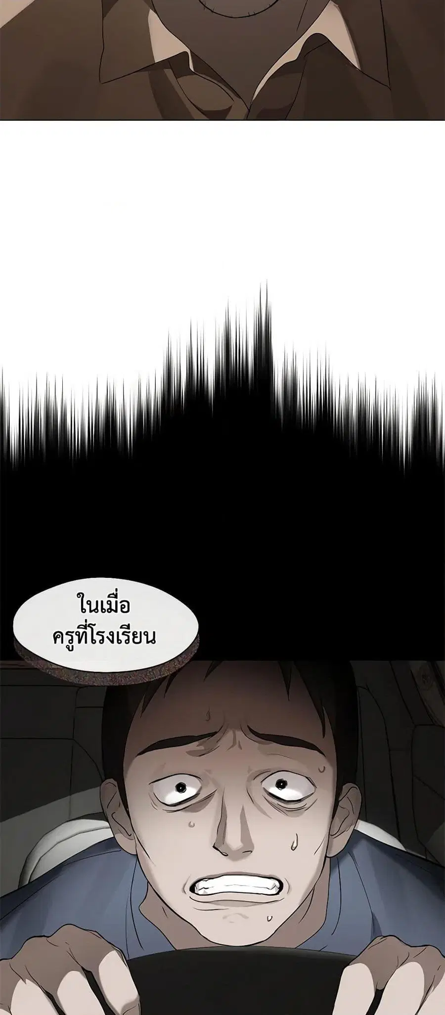 หน้า 48 จาก 52