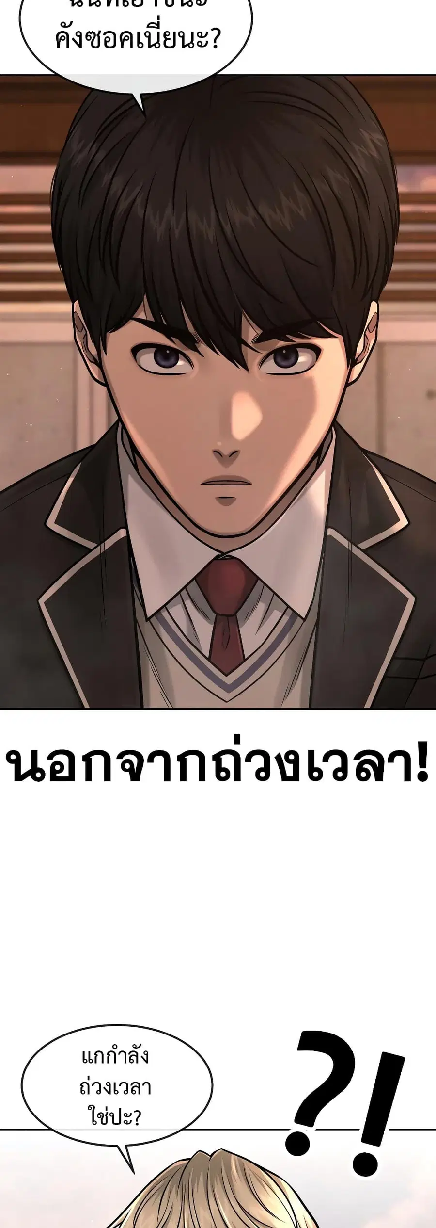 หน้า 61 จาก 81