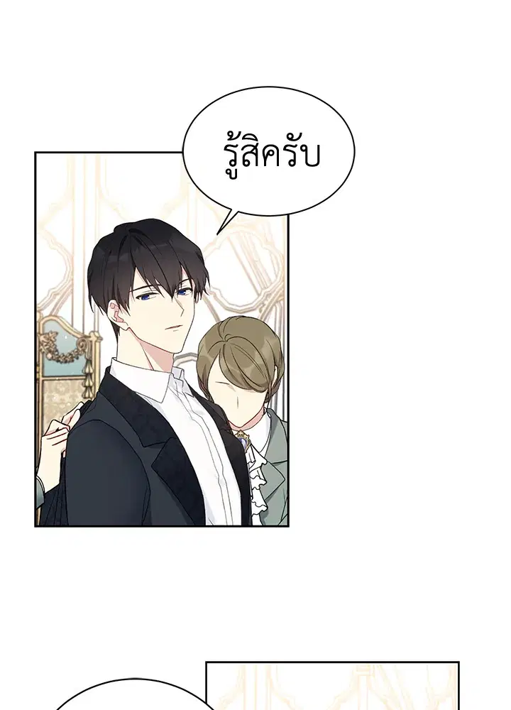หน้า 12 จาก 78