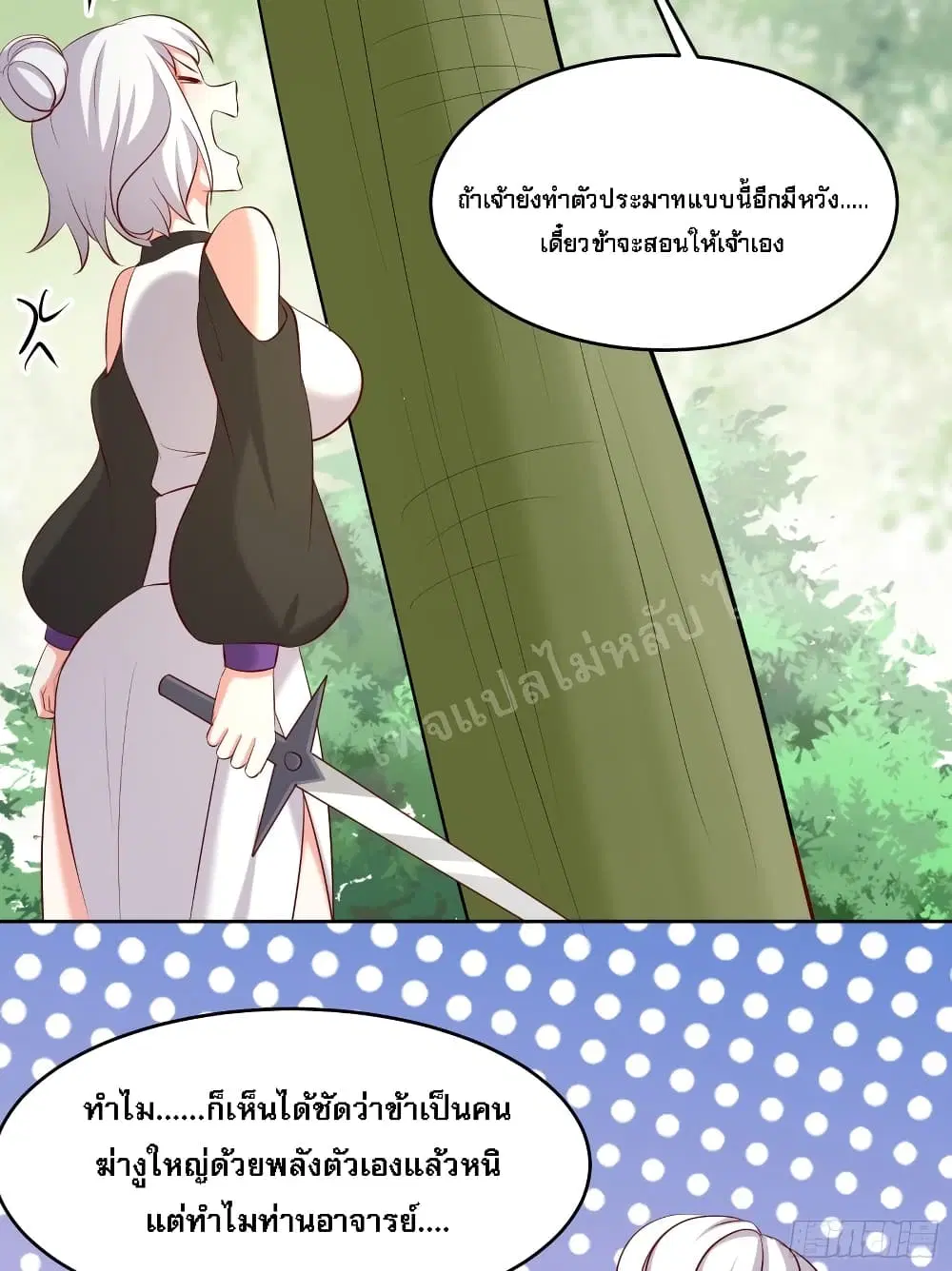 หน้า 24 จาก 46