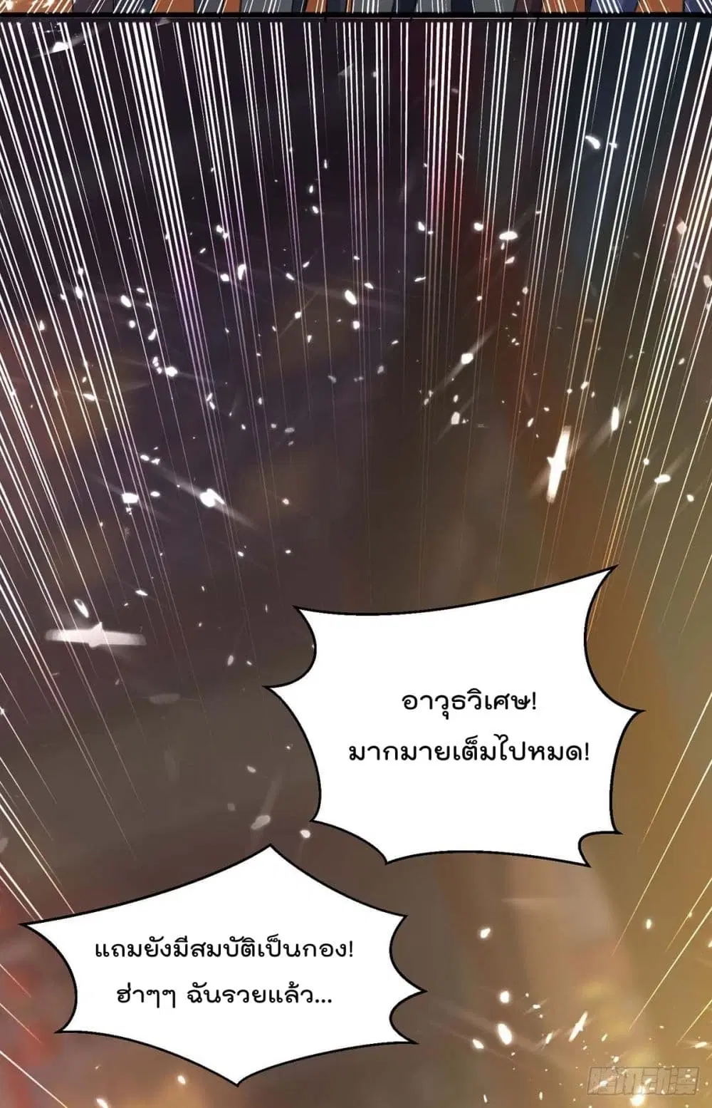 หน้า 18 จาก 34