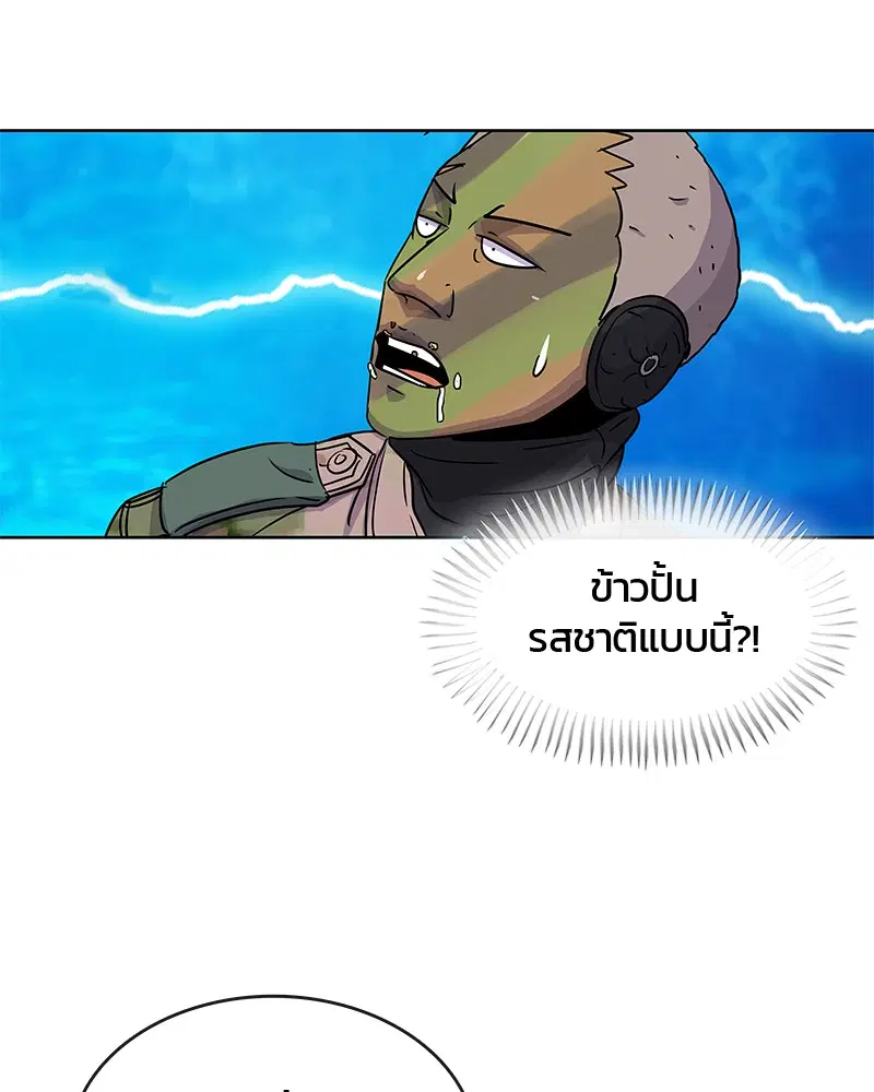หน้า 82 จาก 87