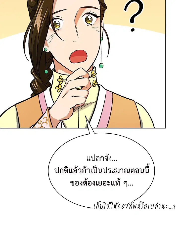 หน้า 41 จาก 113