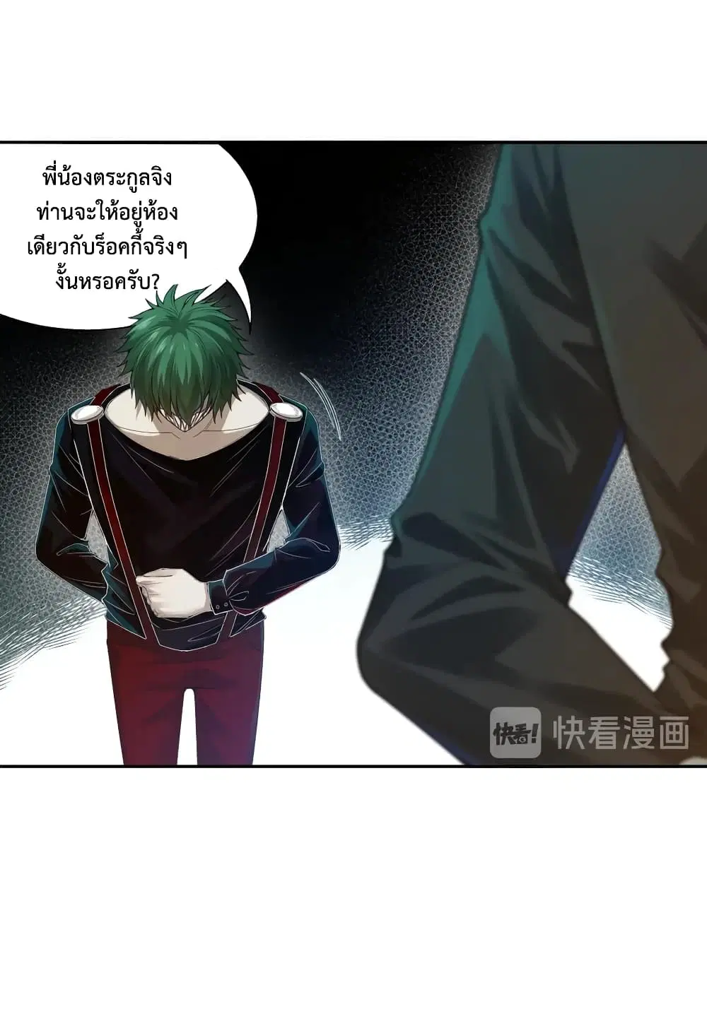 หน้า 10 จาก 74