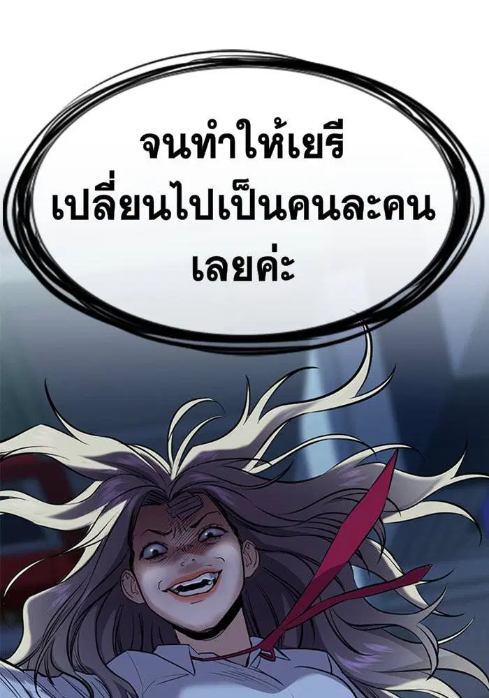 หน้า 131 จาก 133