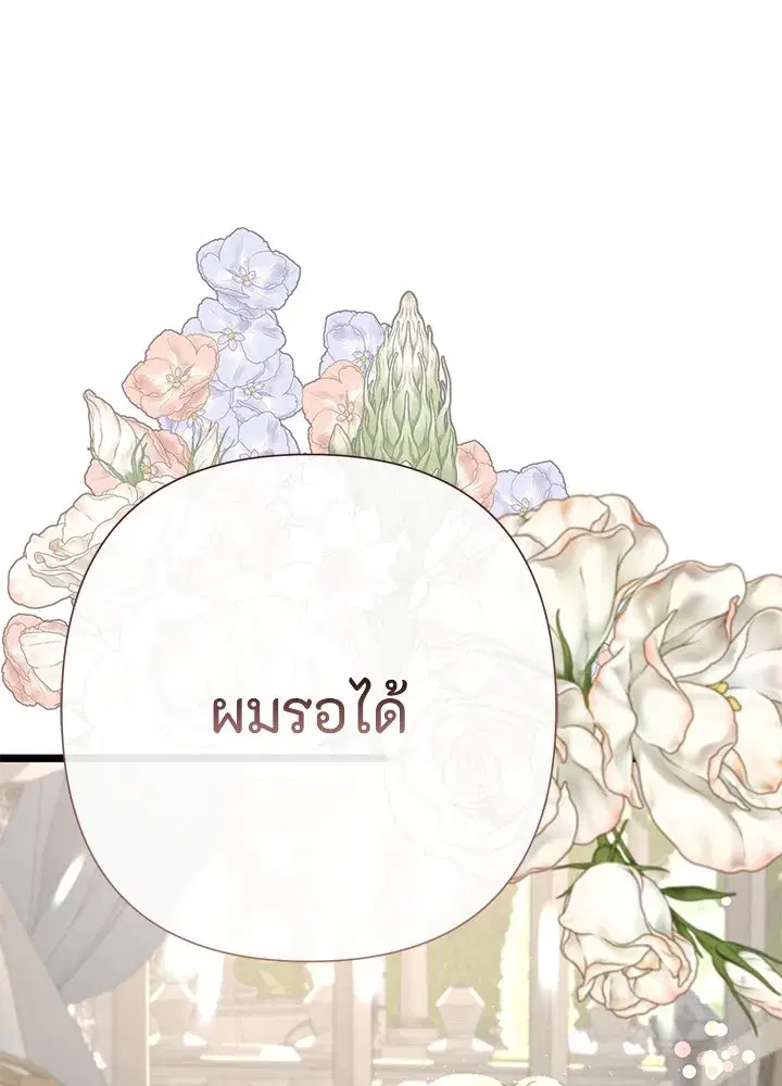 หน้า 131 จาก 135
