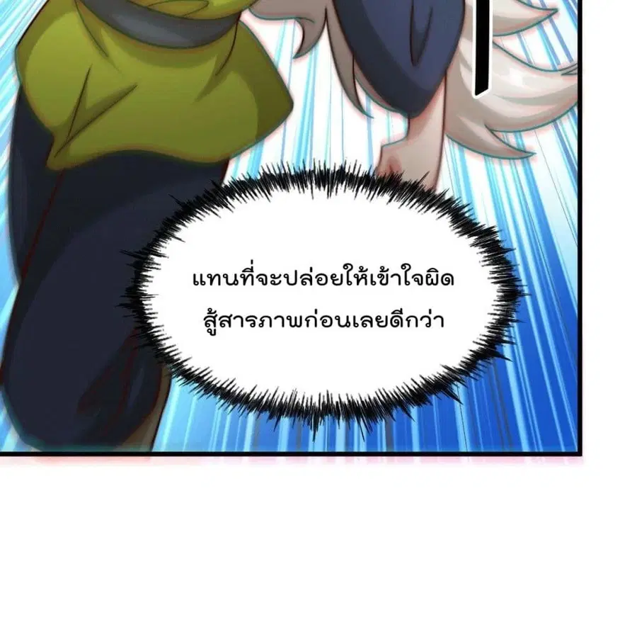 หน้า 17 จาก 91