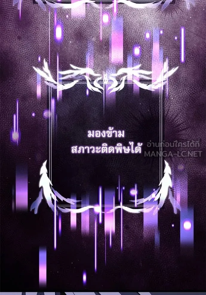 หน้า 95 จาก 196