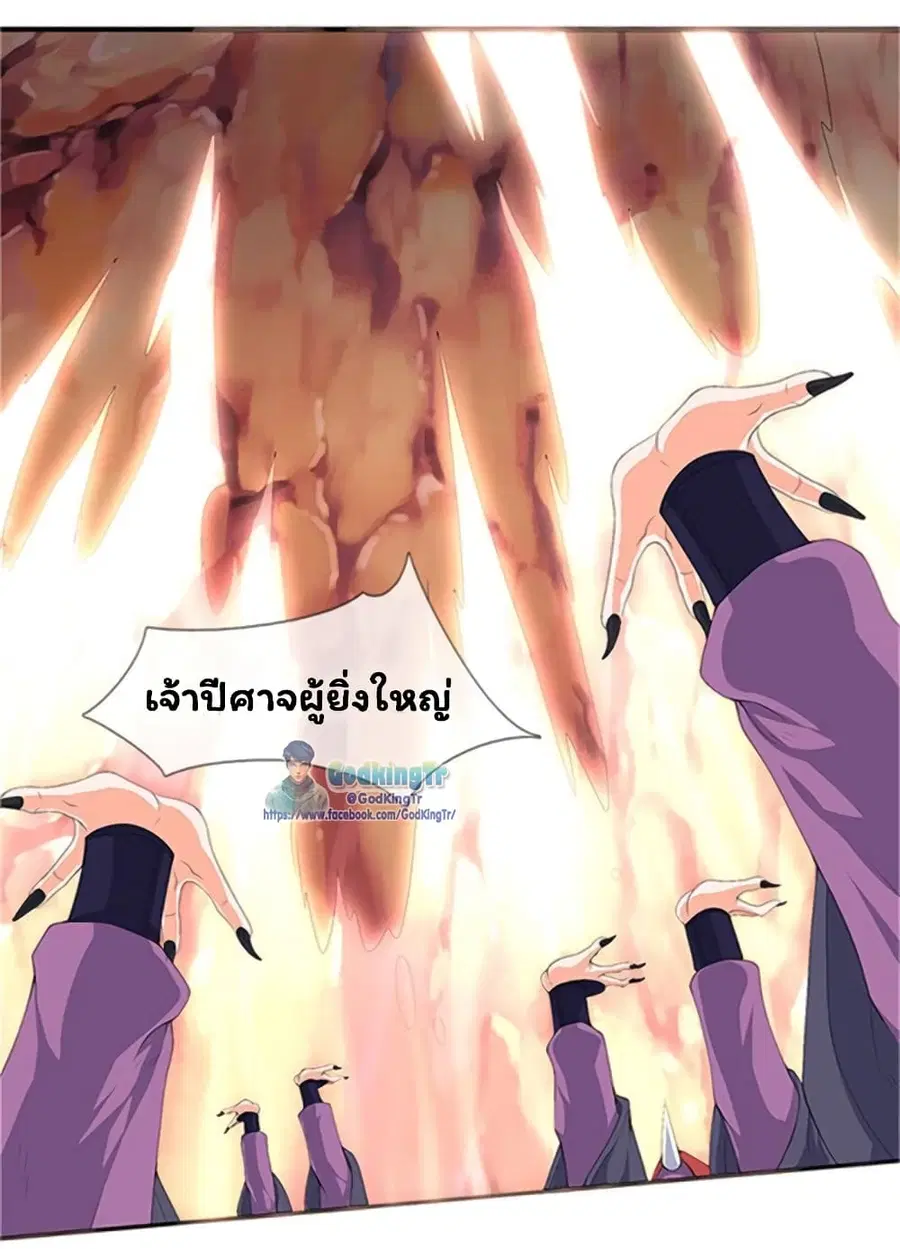 หน้า 14 จาก 24