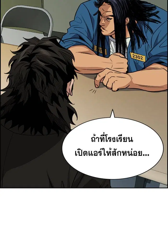 หน้า 33 จาก 123